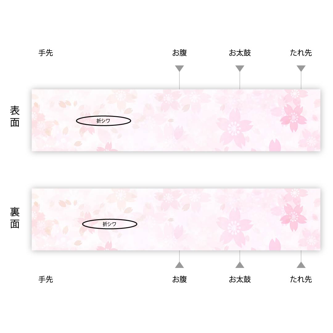 袋帯 黒色 切り嵌め風 七宝 更紗 亀甲 帯丈432cm 正絹 Sランク 六通 カジュアル 黒系 1123008832310