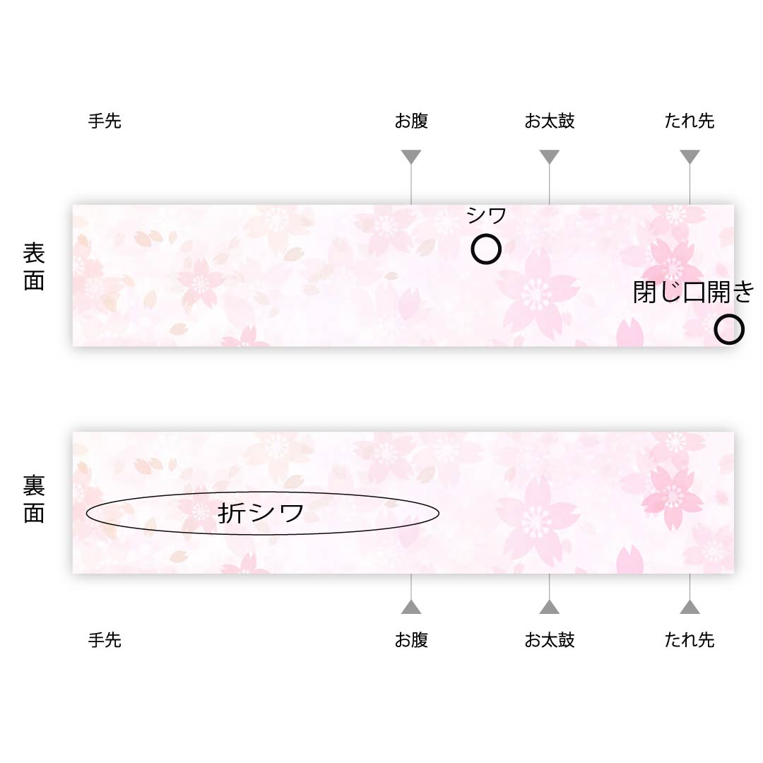 袋帯 浅滅紫色(あさきけしむらさきいろ) 振袖用 白綾苑大庭 鳥 花 帯丈427cm 正絹 Sランク 六通 フォーマル 紫系 1123009482320