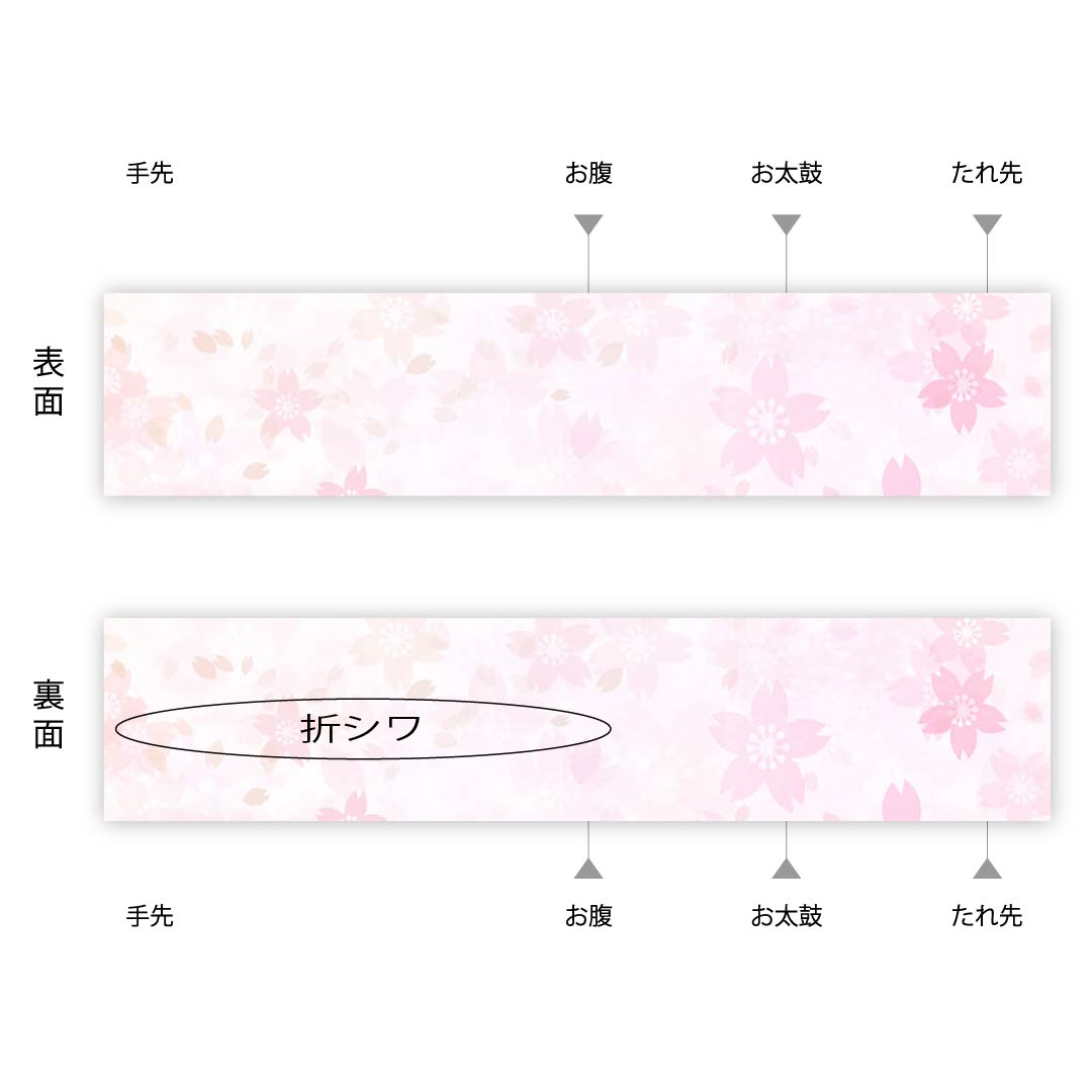 袋帯 黒色 抽象模様 MODA CREOLE 帯丈430cm 正絹 Sランク 六通 セミフォーマル 黒系 1123009912310