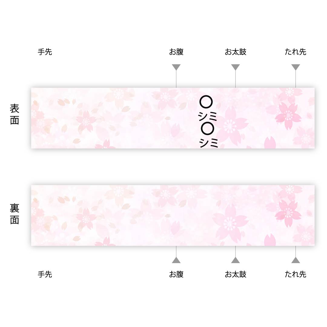 袋帯 山吹鼠色(やまぶきねずいろ) 瓢箪 梅 紬地 帯丈444cm 正絹 Aランク ポイント柄 カジュアル ベージュ系 1123011113325