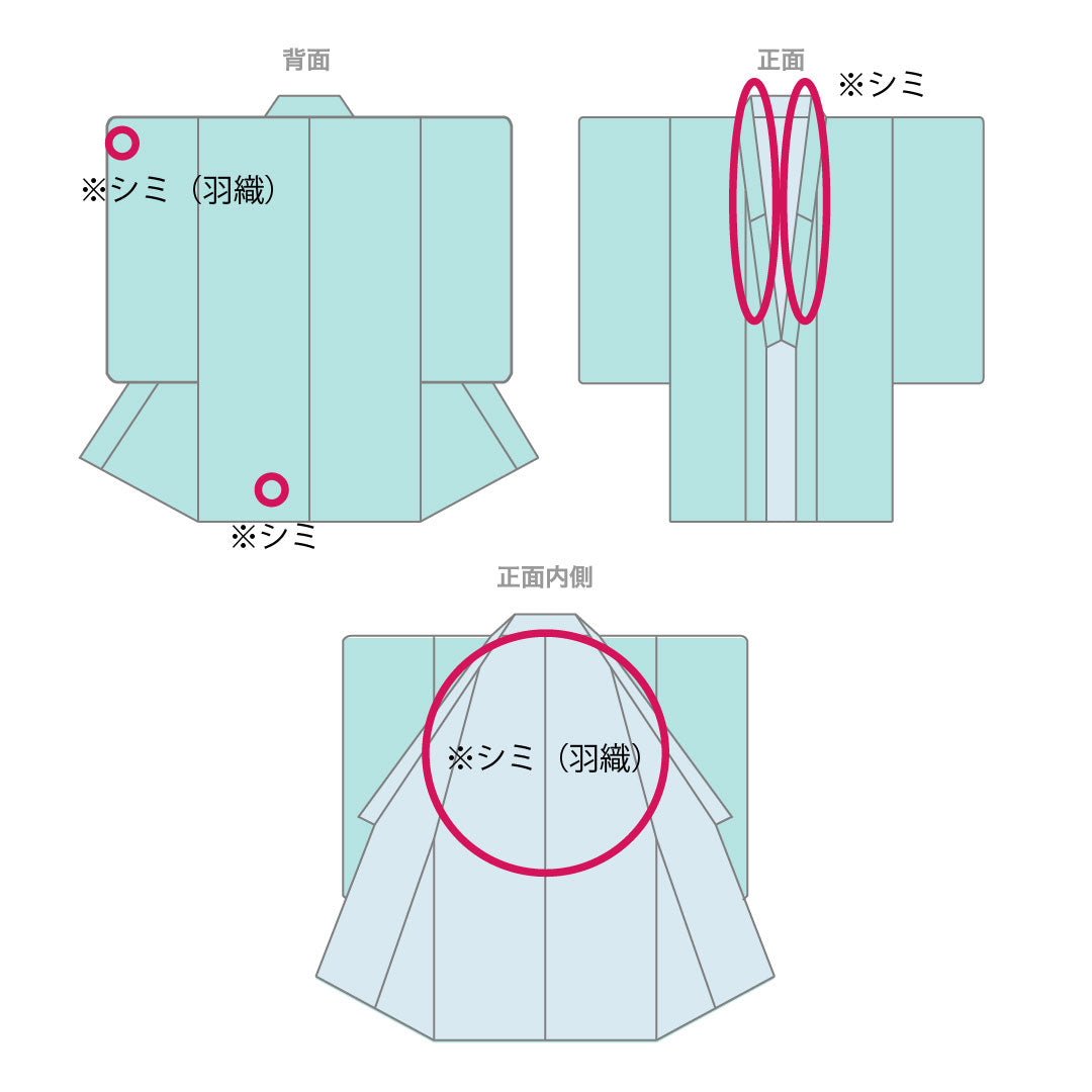 男物 正絹 Aランク 身丈147cm 裄丈68cm 大島紬 横双絣 羽織紐付き アンサンブル 袷 紺系 1119001603418