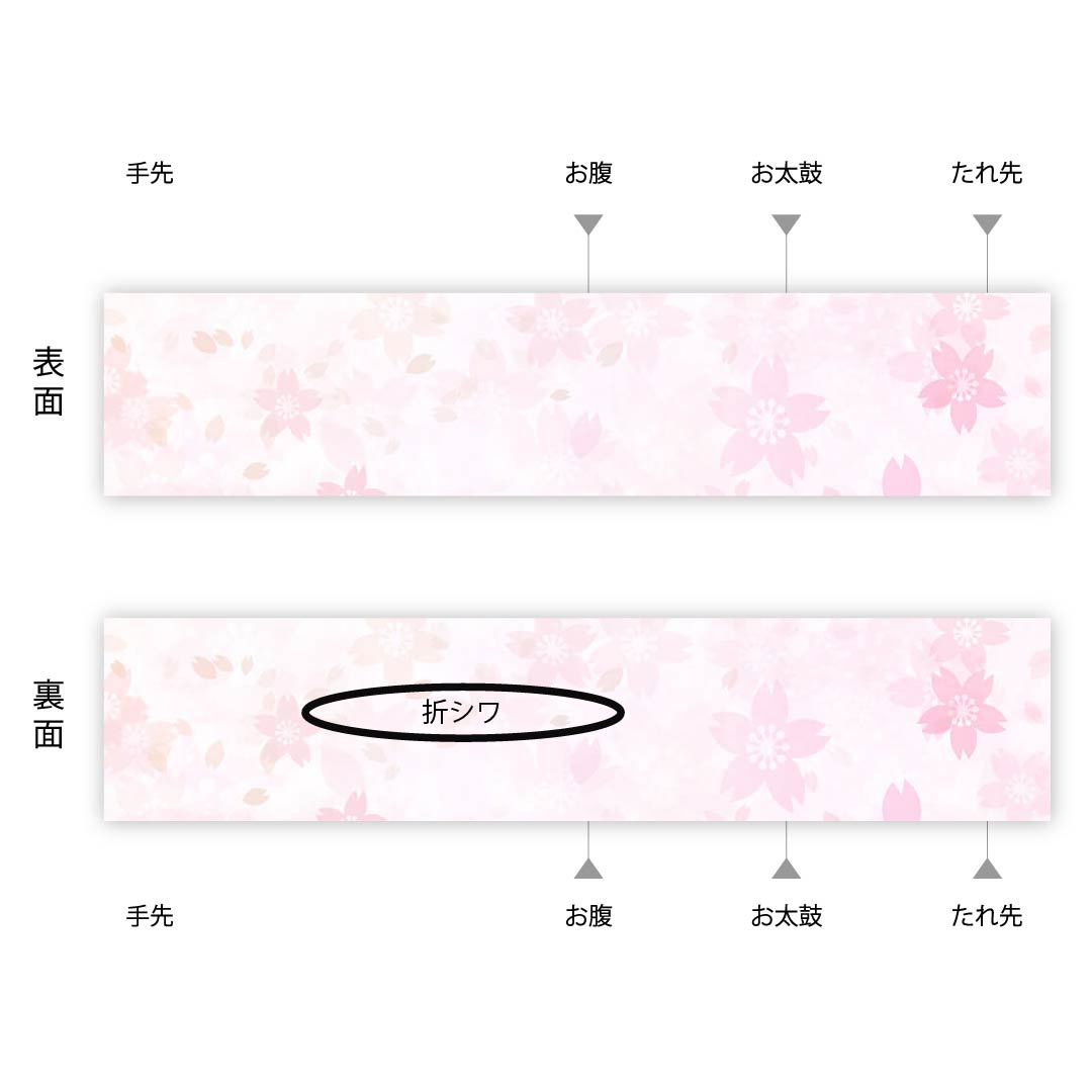 Fukuro Obi, pure silk, silver, floral pattern, tortoise shell, obi length 424cm, S rank, six-pass, formal, silver 1123011952322