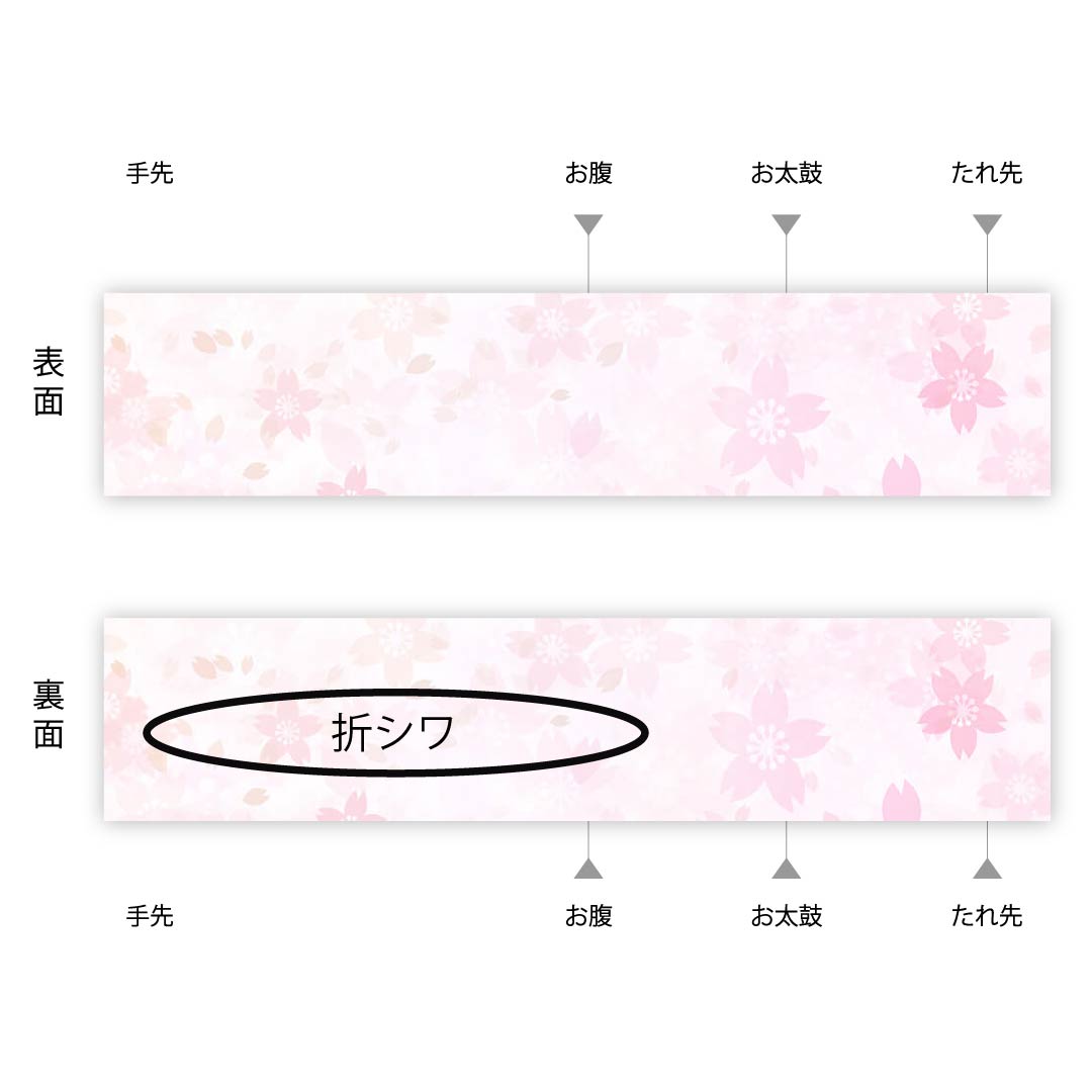 半幅帯 正絹 帯丈342cm 紅赤色(べにあかいろ) 扇面 束ね紐 博多織 赤系 Sランク 1125001382312