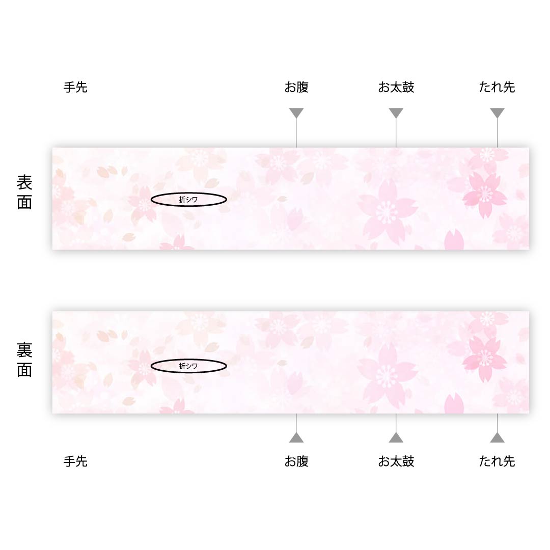 袋帯 加納幸 華文 帯丈440cm 正絹 Sランク 六通 フォーマル グラデーション系 1123008782399