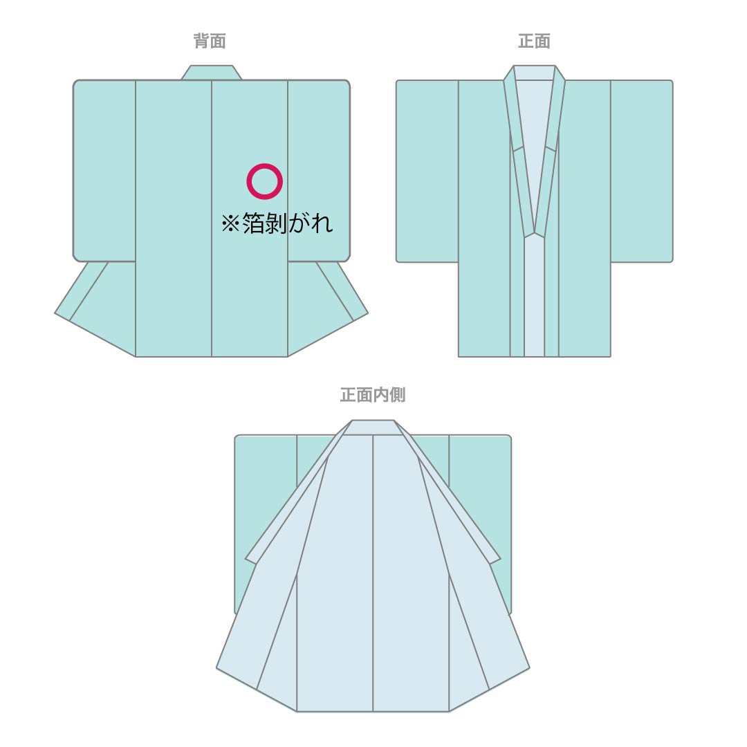 色打掛 正絹 Sランク 身丈191cm 裄丈64cm 赤色(あかいろ) 唐織 吉祥文様 鶴 花車 袷 赤系 1110001062912