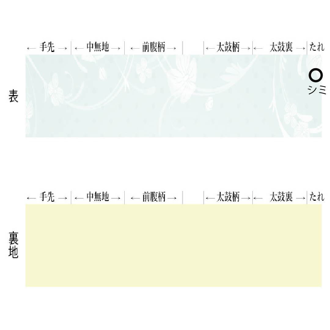 名古屋帯 正絹 Aランク 生成り色(きなりいろ) すくい織 紬地 抽象模様 帯丈367cm ポイント柄 カジュアル 白系 1124009593311 松葉仕立て