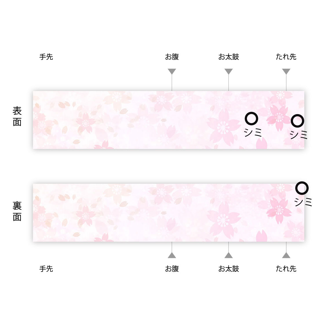 名古屋帯 唐花模様 帯丈361cm 正絹 Aランク 六通 セミフォーマル クリーム系 1124001523315 名古屋仕立て