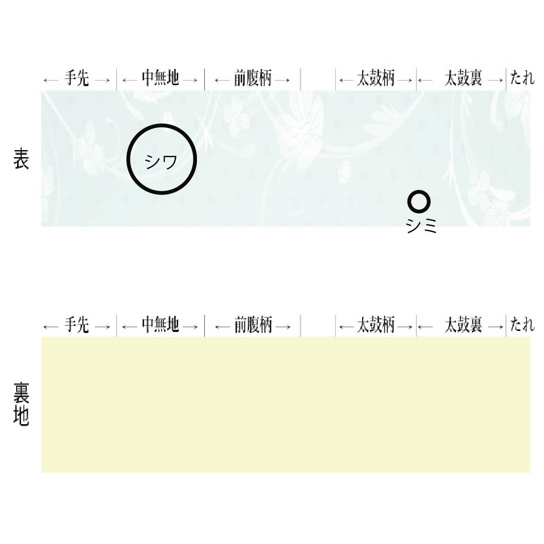 Pure silk obi for formal kimono with peacock feathers, obi length 436cm, A rank, six-way, formal, silver, 1123013543322