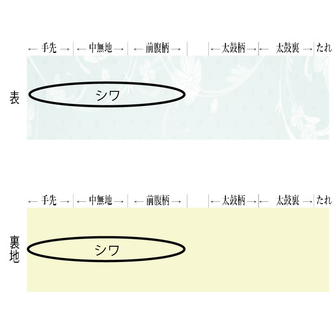 袋帯 正絹 Aランク 鳥の子色(とりのこいろ) 夏帯 笹蔓文 帯丈444cm 六通 セミフォーマル ベージュ系 1123018333325