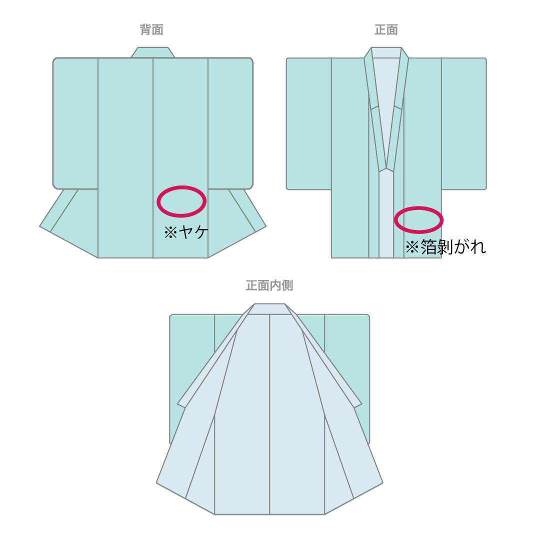 訪問着 正絹 Bランク 袷 身丈158.5cm 裄丈66cm 桑染色(くわぞめいろ) 一つ紋 三ツ松 熨斗 梅 菊 茶系 1112007324314