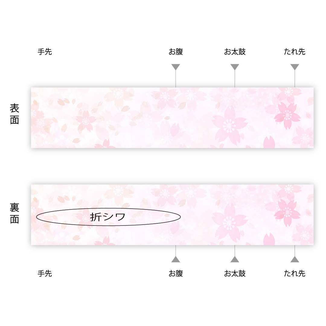 Fukuro Obi (Smoked Color) Whirlpool Pattern Handwoven Length 438cm Pure Silk S Rank Six-way Semi-formal Navy 1123010112318