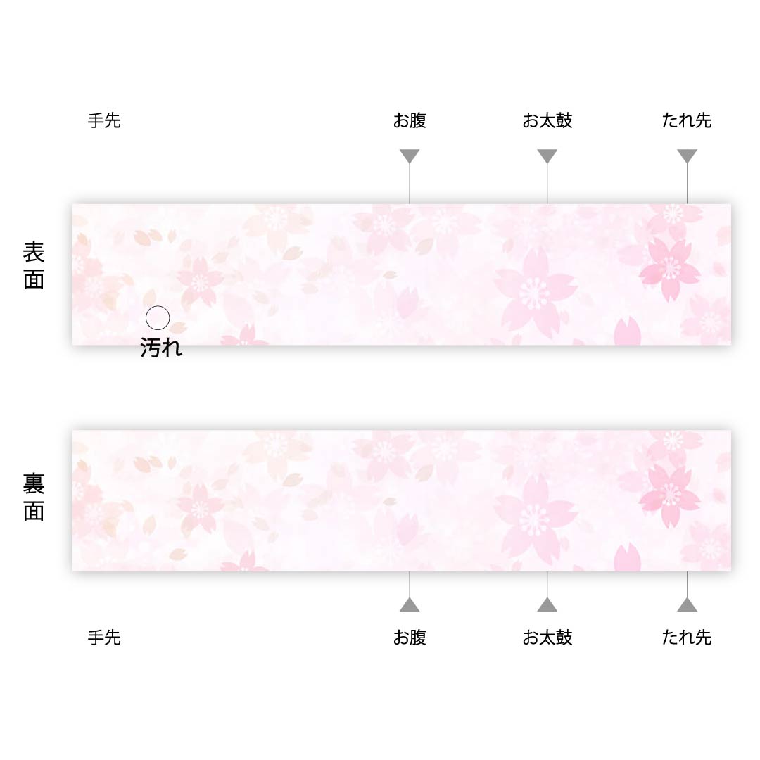 袋帯 白百合色(しらゆりいろ) 井筒割菱文様 帯丈446cm ポリエステル Aランク 全通 カジュアル クリーム系 1123007083315