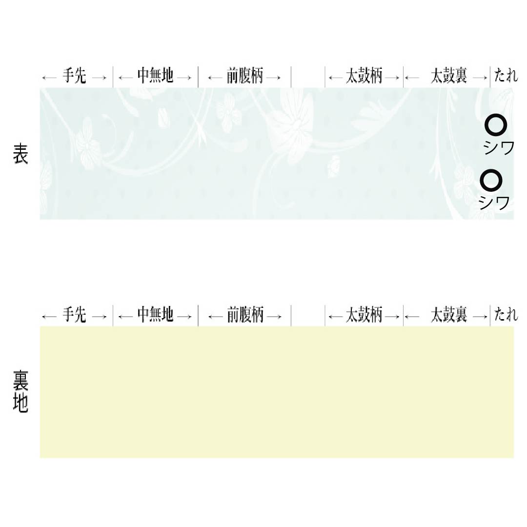 袋帯 正絹 丁子煤竹色(ちょうじすすたけいろ) ラメ 染帯 花模様 帯丈464cm Sランク ポイント柄 カジュアル ベージュ系 1123013082425