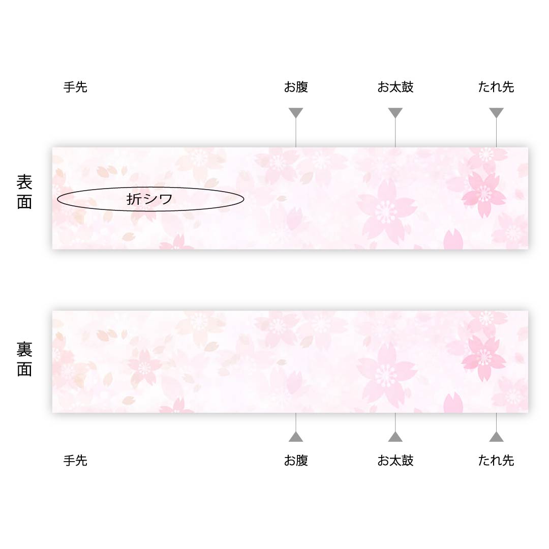 袋帯 夏帯 黒色 抽象模様 夏物 帯丈456cm ポリエステル Aランク 六通 セミフォーマル 黒系 1123008543410