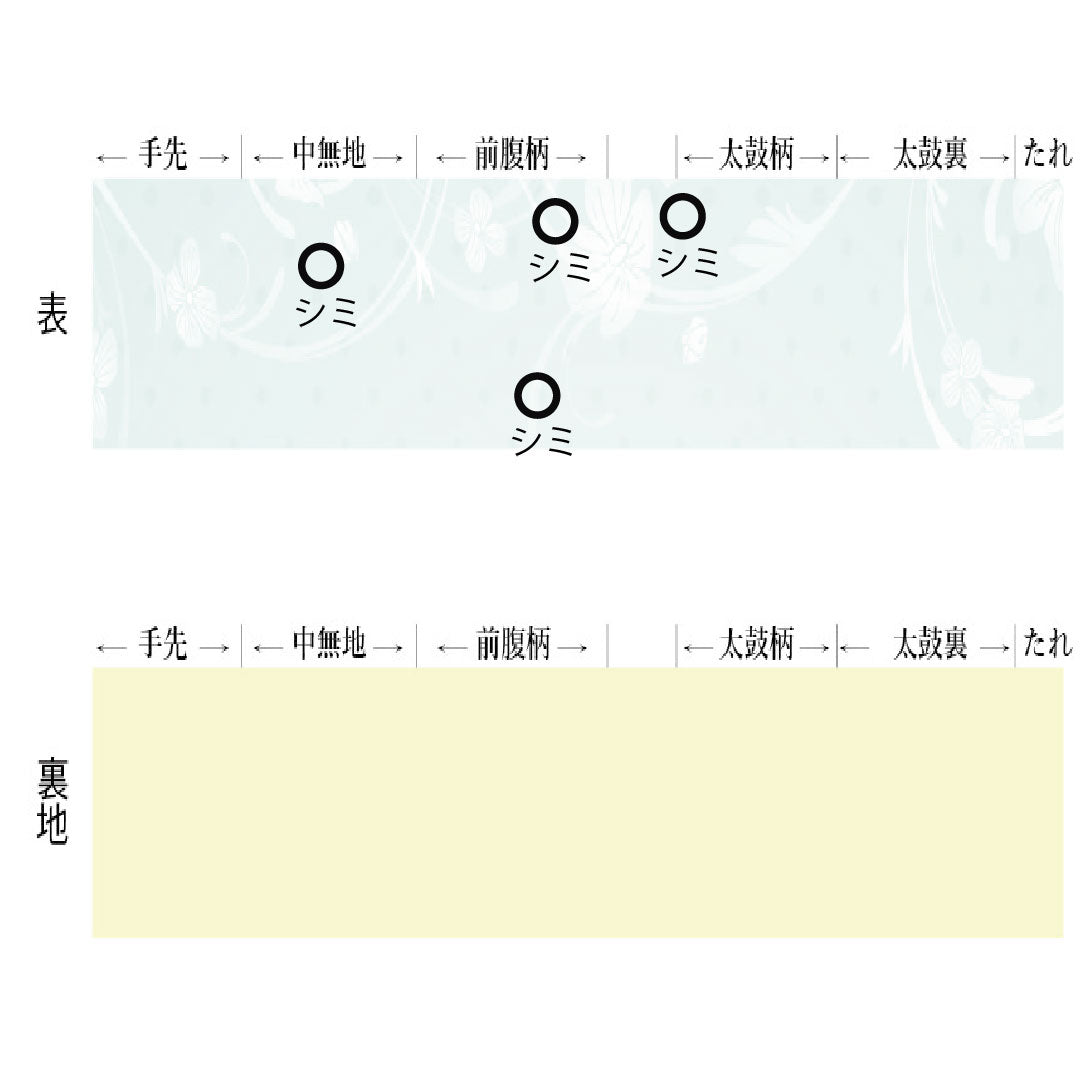 Fukuro-obi, pure silk, A rank, Shippo, Nishijin-ori, Kiku-bishi, Obi length 442cm, Rokutsu, Formal, Cream family, 1123017363315