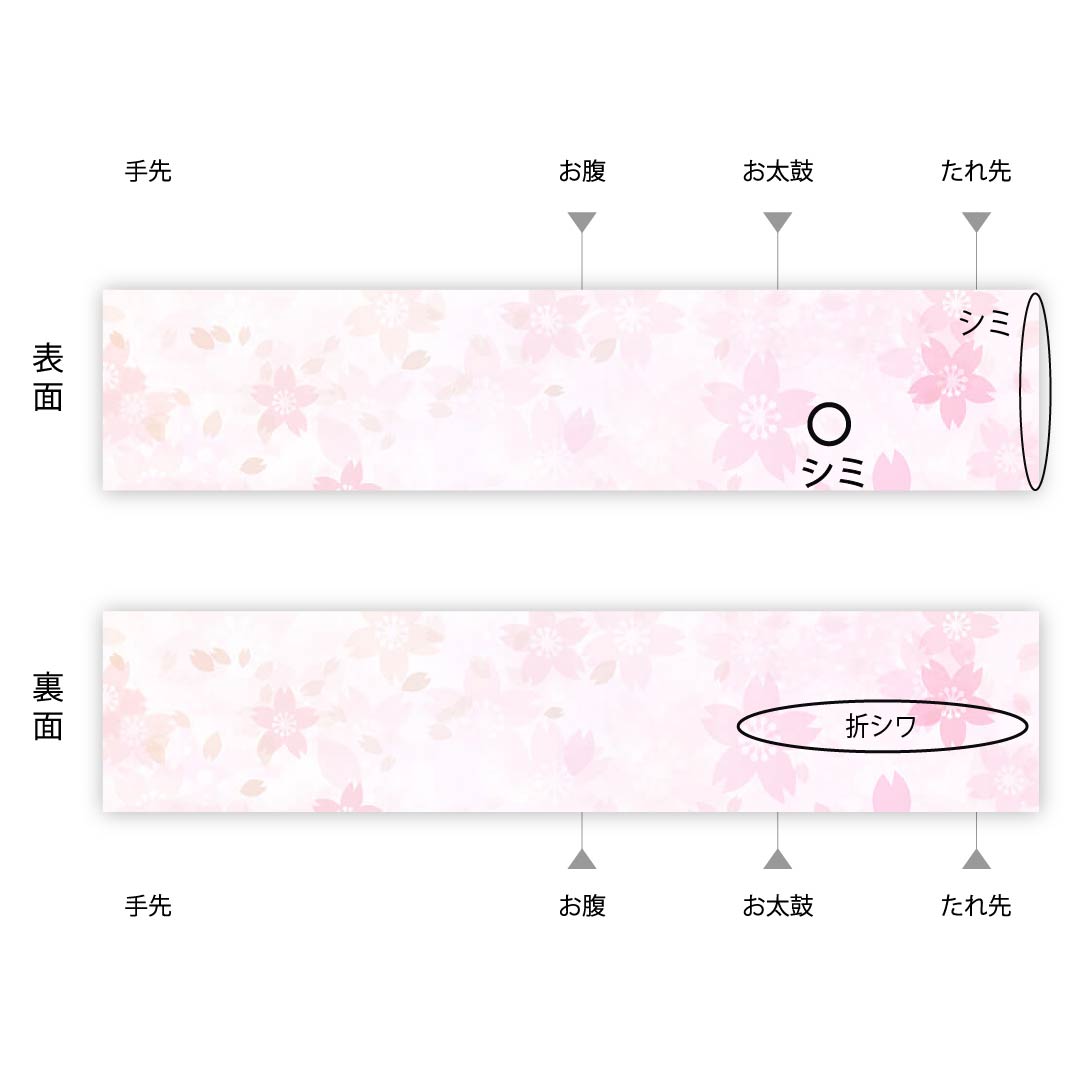 Nagoya Obi, Futari Shizukairo, Autumn Leaves, Floral Pattern, Matsukawabishi, Obi Length 320cm, Pure Silk, B Rank, Six-pass, Casual, Purple, 1124004734320, Nagoya Made