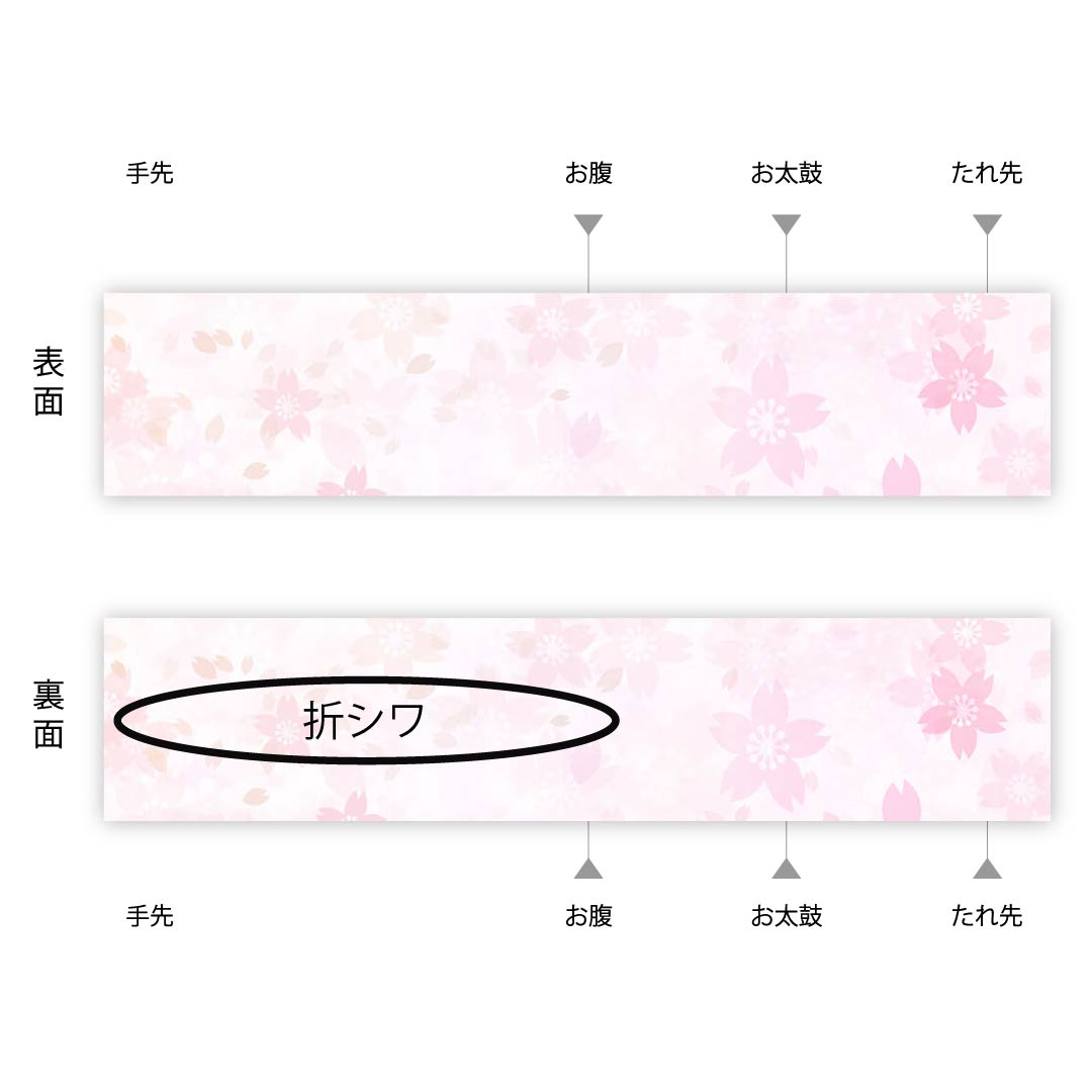 袋帯 正絹 水銀色(すいぎんいろ) 正倉院花鳥文錦 帯丈436cm Sランク 全通 フォーマル 銀系 1123012002322