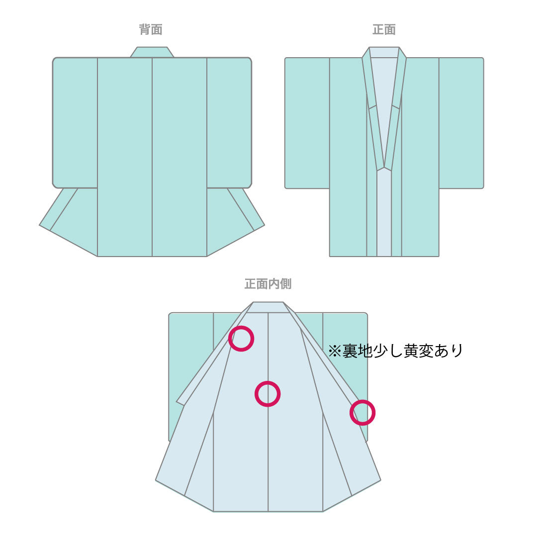 羽织(日本传统上衣)纯丝制成,长度 74 厘米,袖长 61 厘米,深红丝绸(红色),刺绣,A 级,夹层,红色,1117000983912