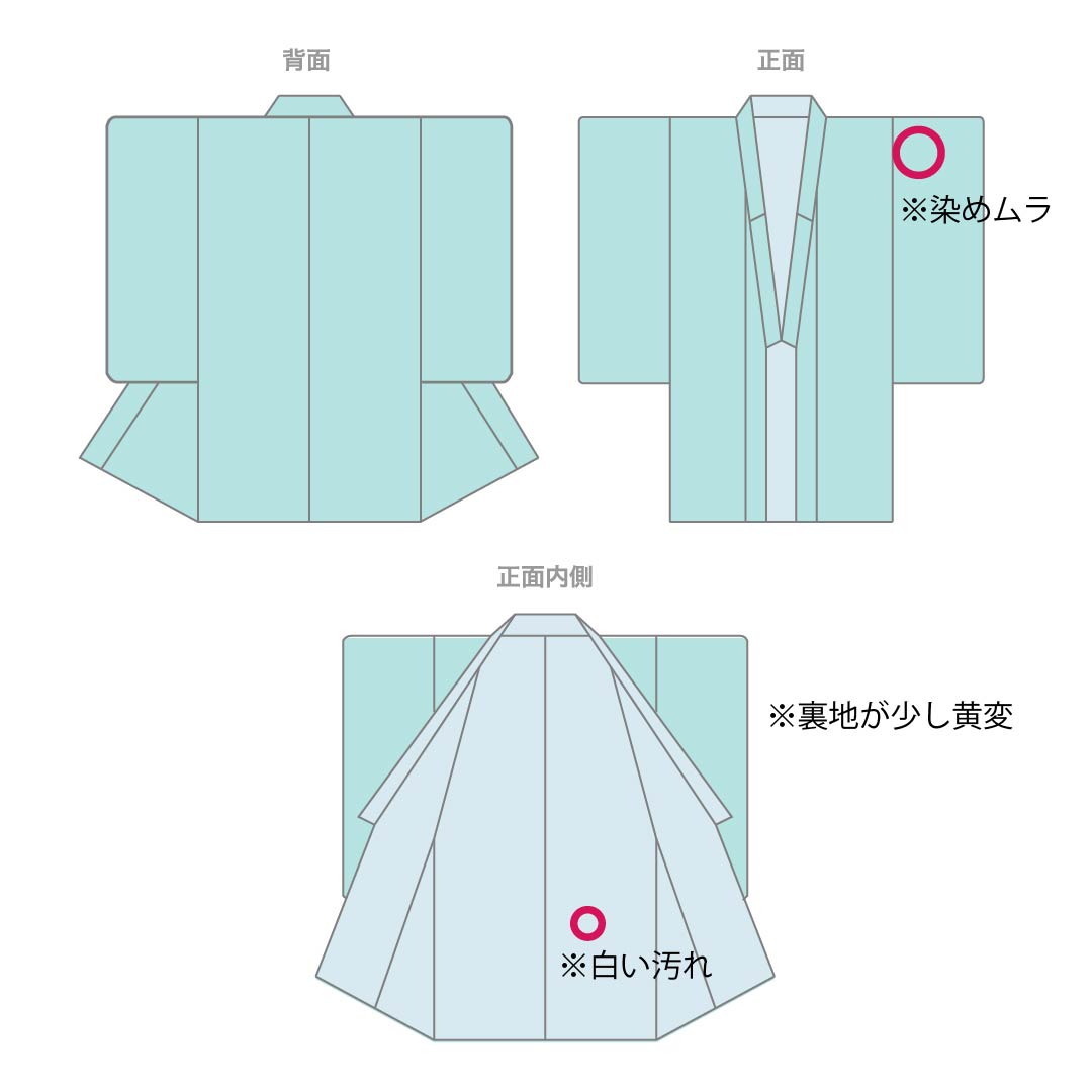 Solid-colored silk kimono, S rank, length 157.5cm, sleeve length 62cm, nasukon-iro (nasu-kon-iro) color, single crest, circle with quince, Genjiko, lined, purple, 1114002532320