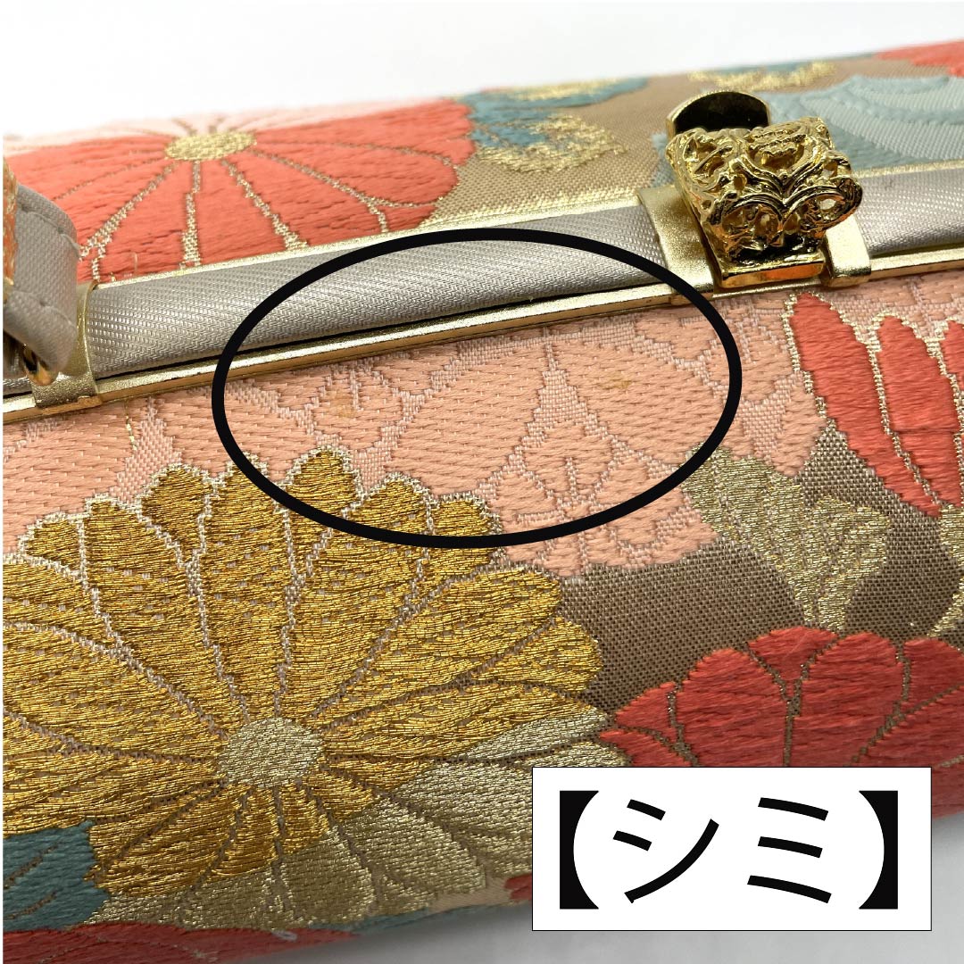 (新古品)草履バッグセット フォーマル Aランク 菊 帯地 Sサイズ 金系 1133000433221