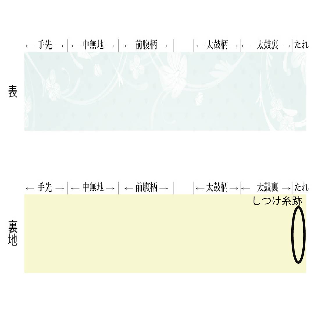 Nagoya Obi, Off-White (Kinari-iro), Artist-Dyed, Tsujigahana Pattern, 352cm Long, Pure Silk, S-Rank, Pointed Pattern, Semi-Formal, Cream-Tone, Item Number: 1124008502315, Nagoya Style