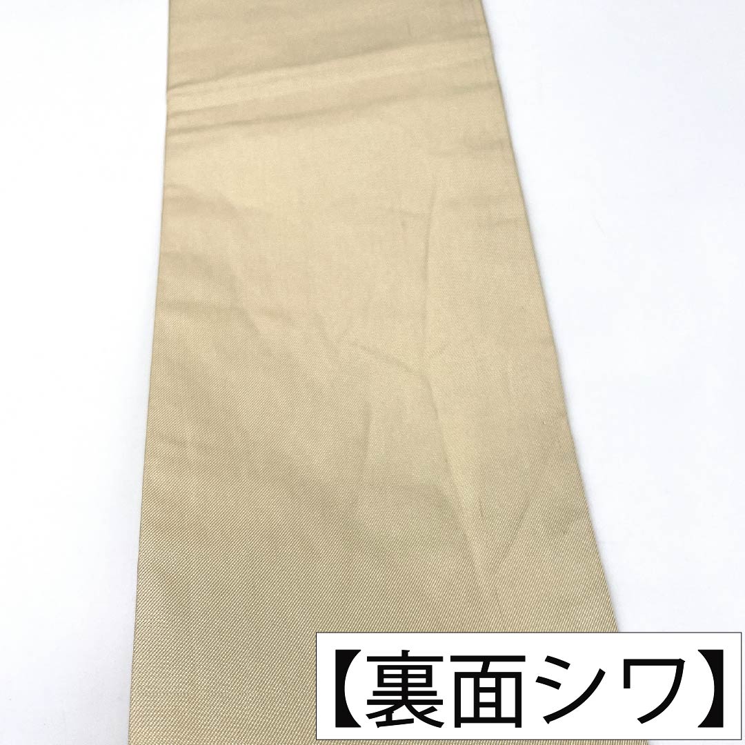 名古屋帯 正絹 Sランク 名古屋仕立て 横段 縞 帯丈356cm 六通 セミフォーマル マルチカラー 1124014572328