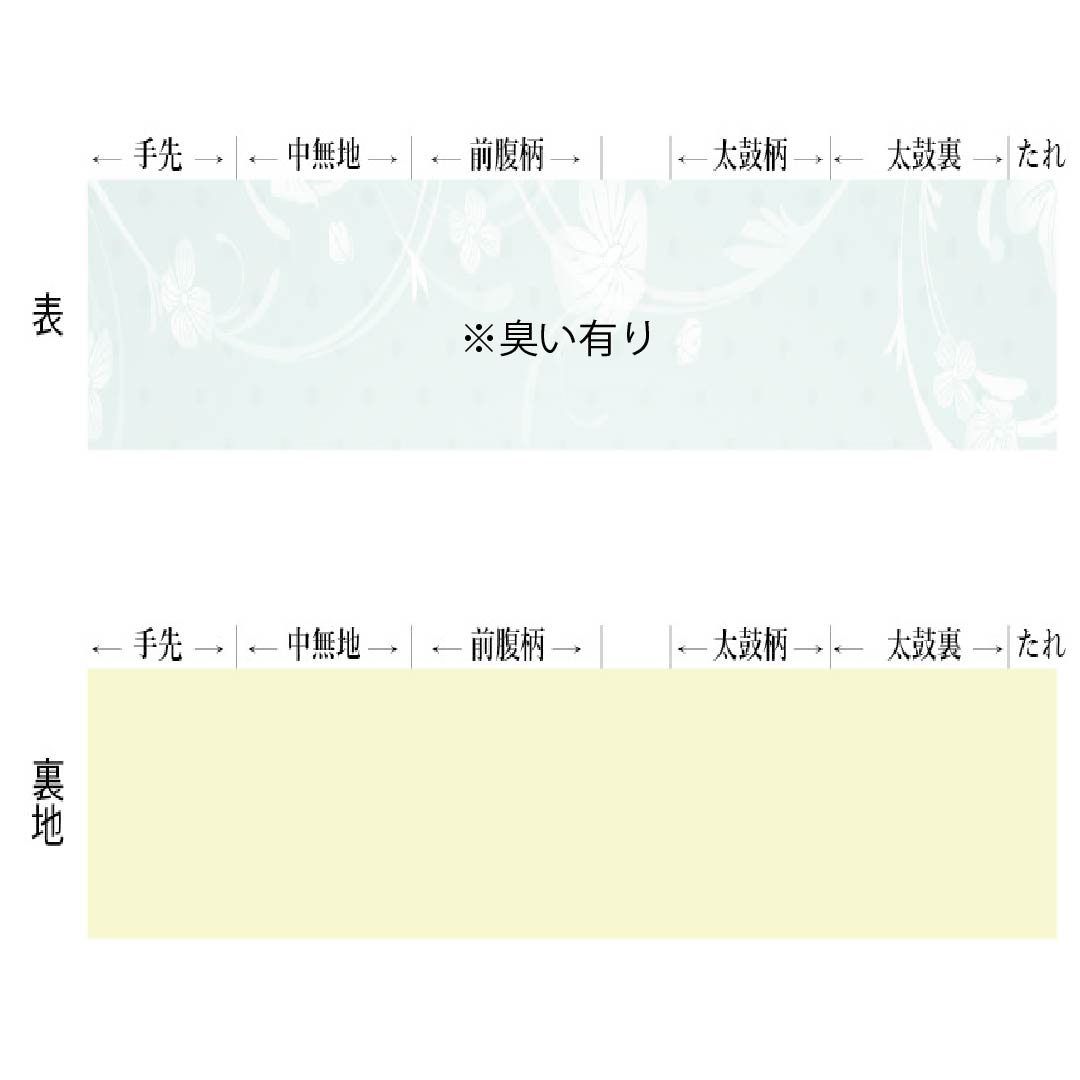 半幅帯 正絹 Sランク 枯野色(かれのいろ) 博多織 リバーシブル 献上柄 帯丈396cm ベージュ系 1125005282325