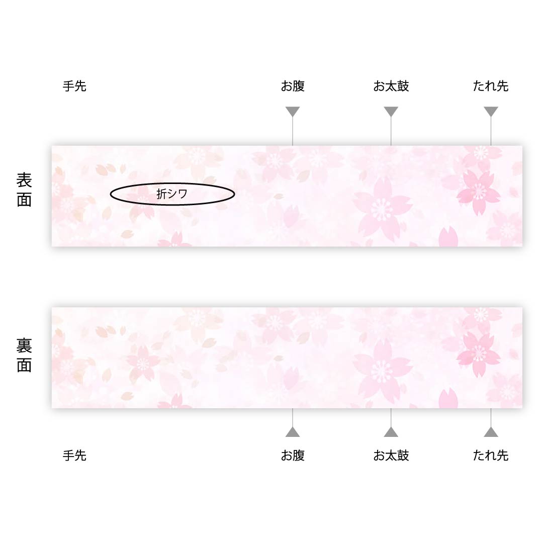 袋帯 鴇色鼠色(ときいろねずいろ) 抽象模様 帯丈430cm 正絹 Aランク 六通 セミフォーマル グレー系 1123007093322