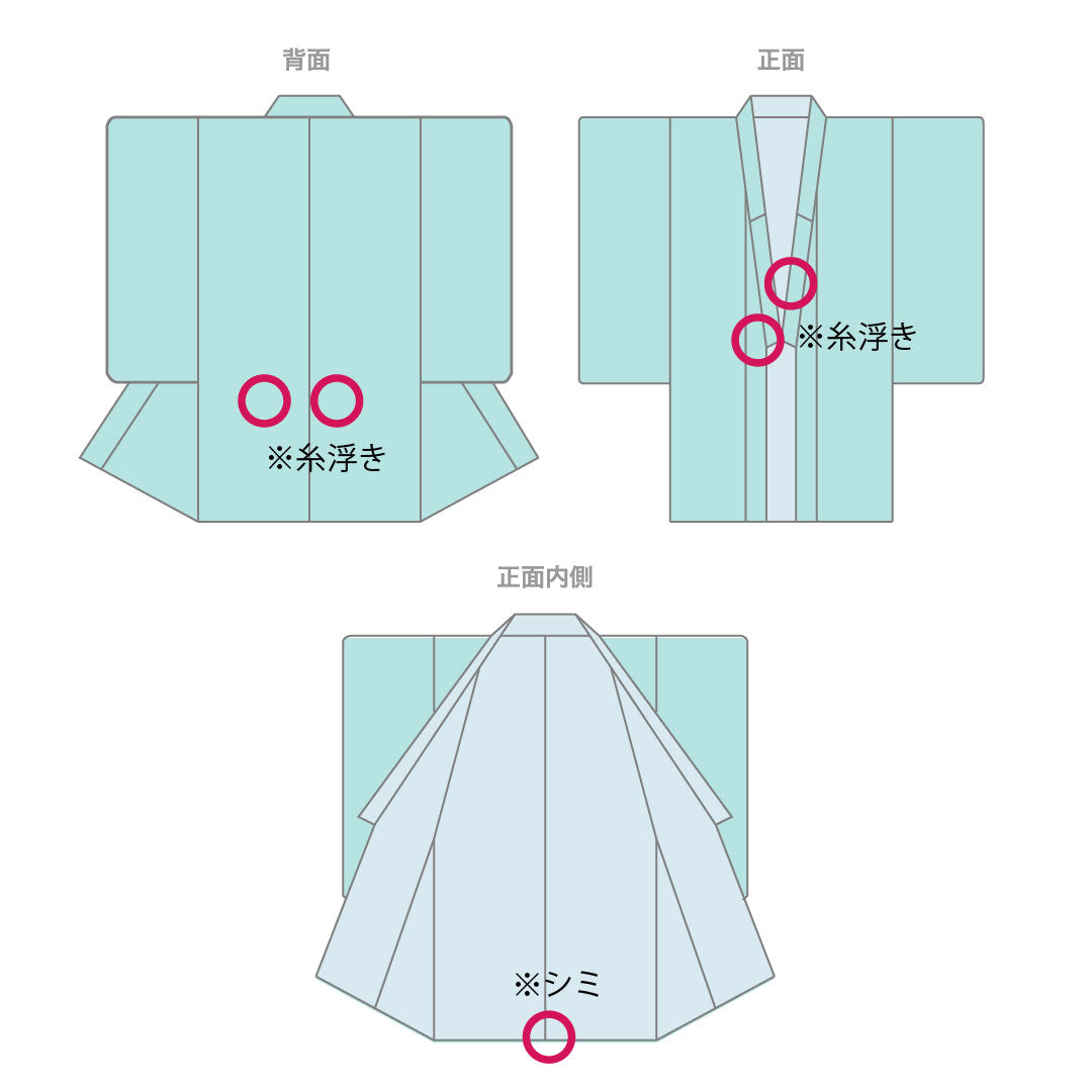 色打掛 正絹 Sランク 身丈186cm 裄丈64.5cm 唐織 鶴 松 梅 流水 袷 赤系 1110000962912