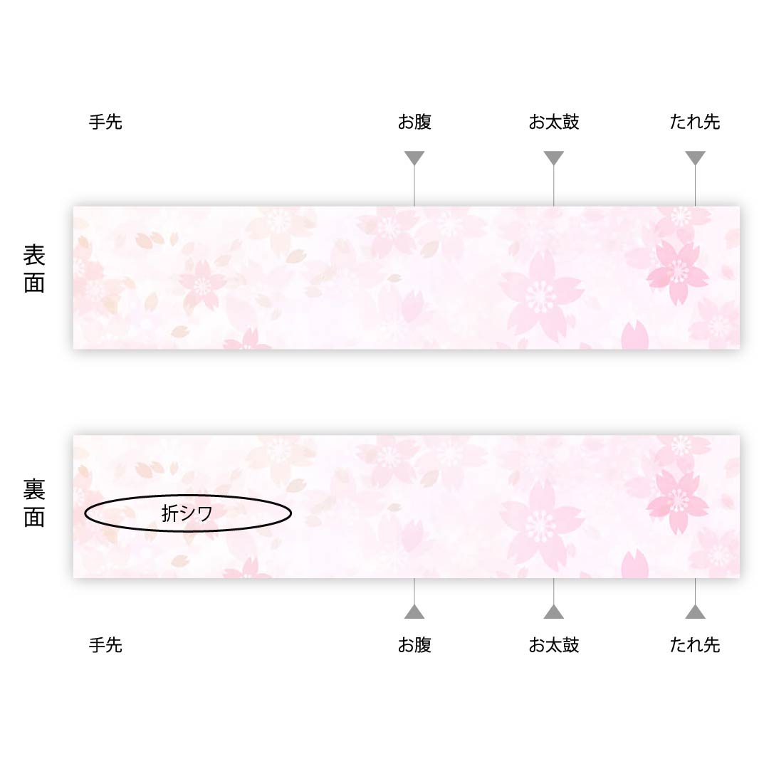 袋帯 藍砥茶色(あいとのちゃいろ) 刺繍 吉祥文様 宝巻 花唐草 帯丈430cm 正絹 Sランク 六通 フォーマル 緑系 1123008142319