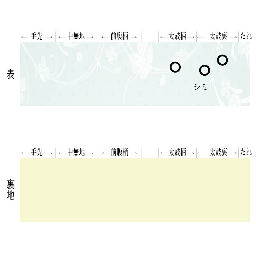 半幅帯 木綿 Aランク 牡丹色(ぼたんいろ) 白色 リバーシブル 縞 無地 帯丈388cm マルチカラー 1125004323328