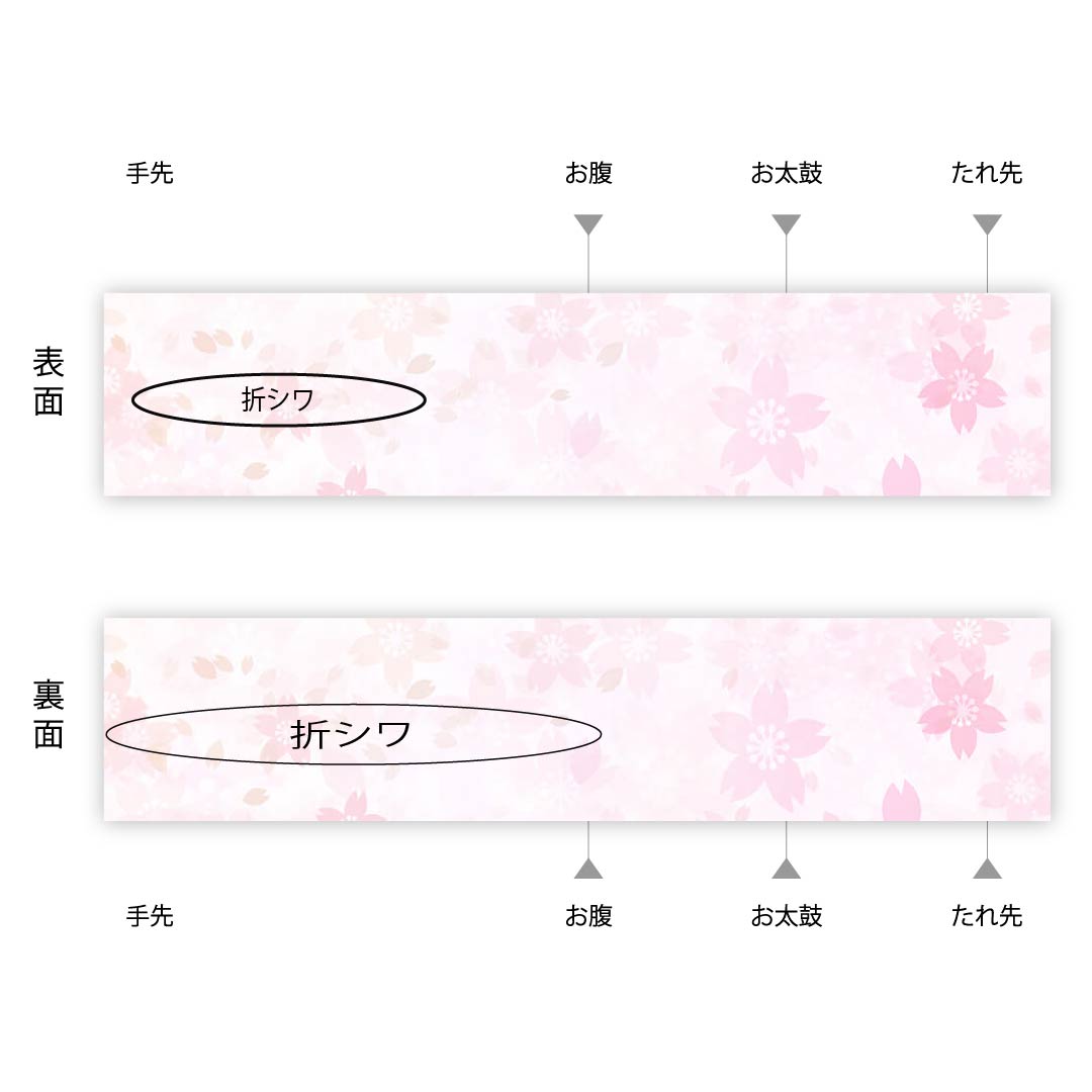 袋帯 銀色 桜 紗綾形 帯丈416cm 正絹 Sランク 六通 フォーマル 銀系 1123010282322