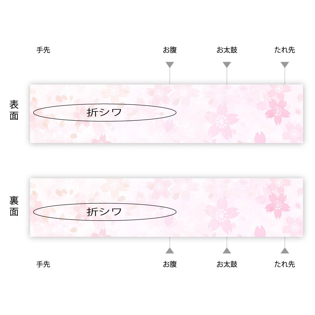 袋帯 正絹 消炭鼠色(けしずみねずみいろ) 振袖用 小舟 白綾苑大庭 花柄 帯丈430cm Sランク 六通 フォーマル グレー系 1123010812322