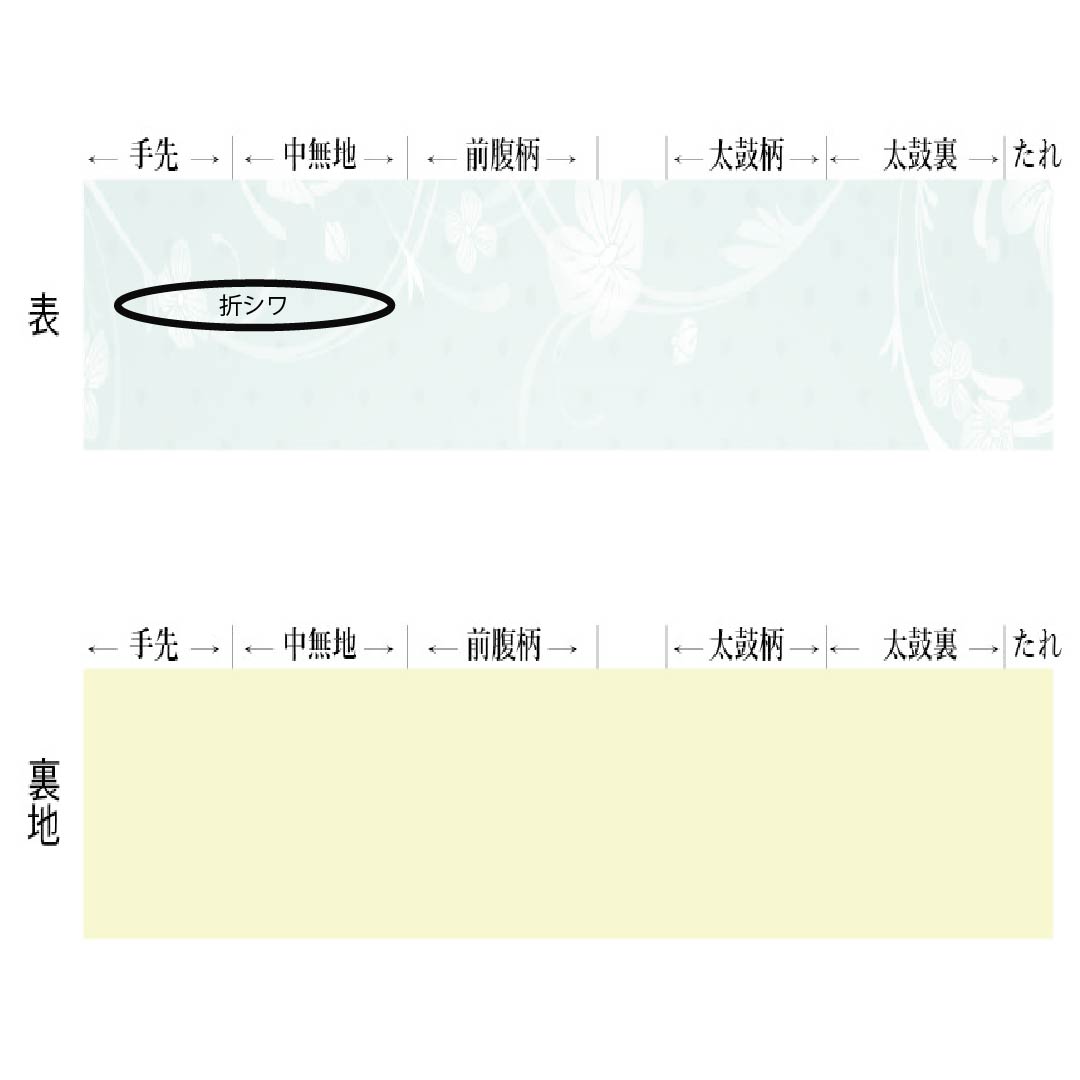 半幅帯 ポリエステル 帯丈358cm 素鼠色(すねずいろ) 蝶 モノトーン グレー系 Sランク 1125001542322