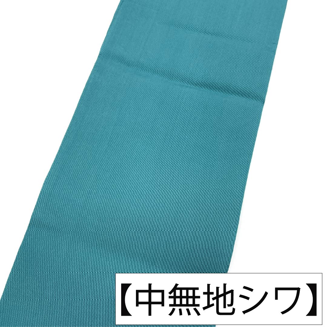 名古屋帯 正絹 Aランク 名古屋仕立て 織色(おりいろ) 作家物 抽象柄 染め帯 帯丈372cm ポイント柄 セミフォーマル 緑系 1124014303319