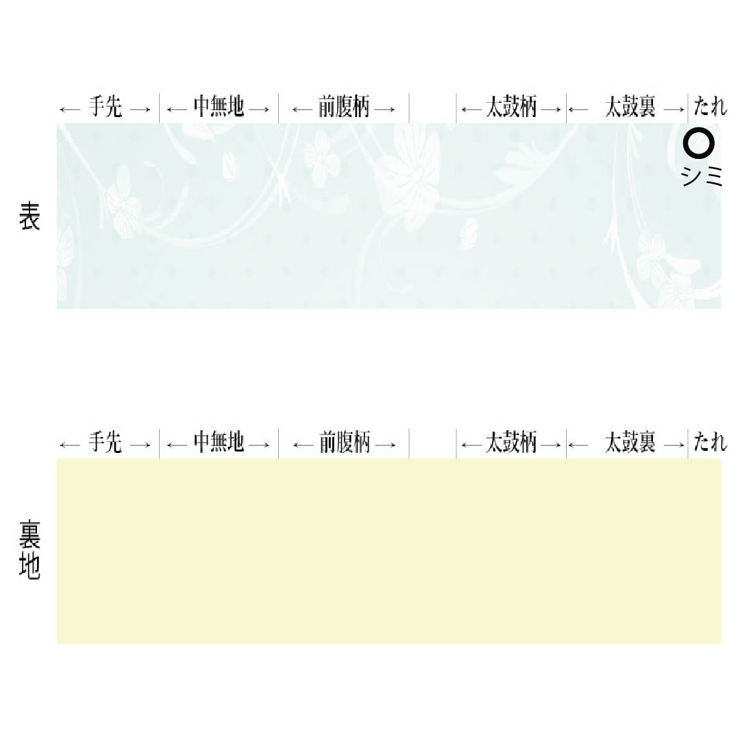 半幅帯 ポリエステル Aランク 乳白色(にゅうはくしょく) 桔梗色(ききょういろ) リバーシブル 椿 縞 帯丈376cm マルチカラー 1125004863328