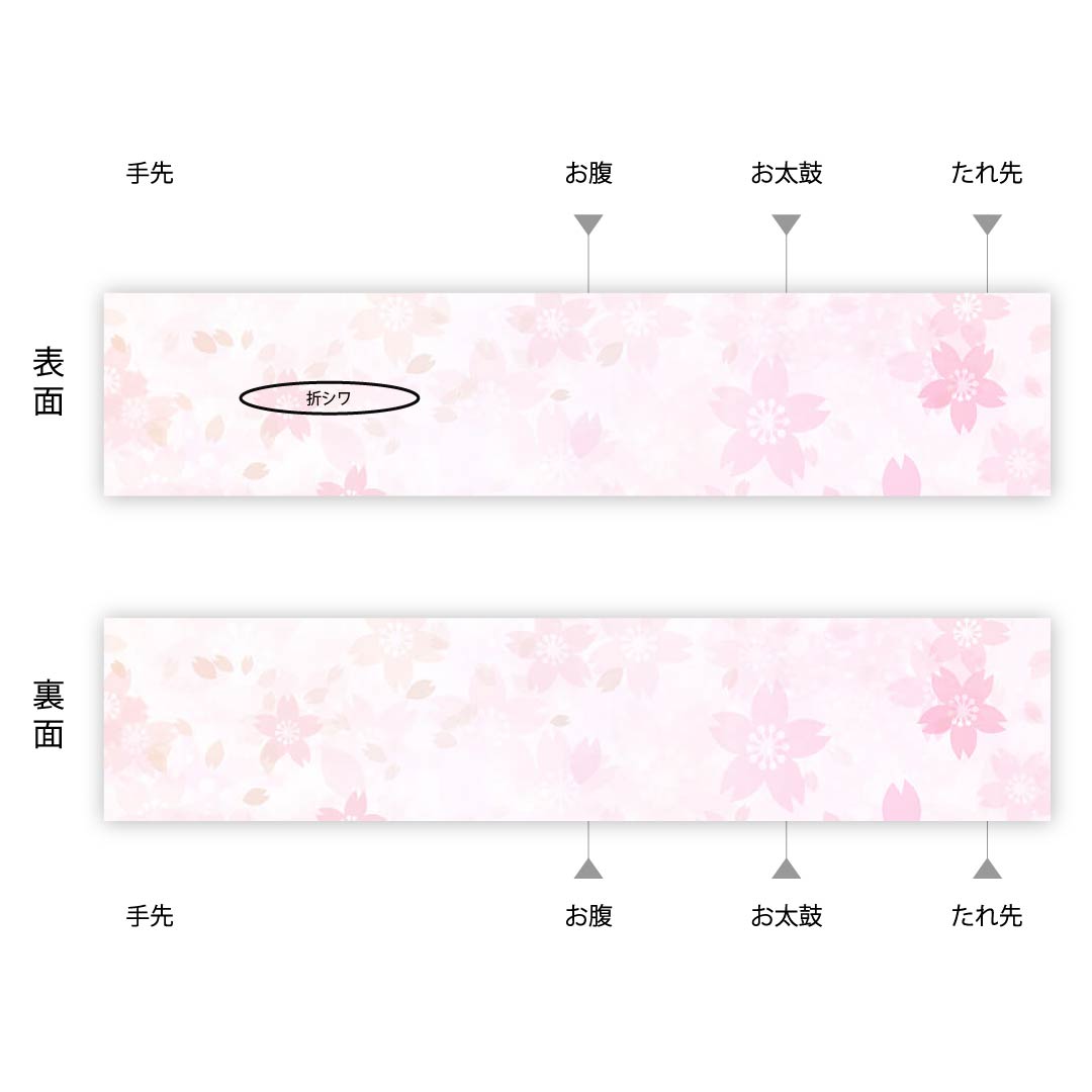 名古屋帯 尾花色 唐花 変わり市松 帯丈359cm 正絹 Sランク 六通 カジュアル ベージュ系 1124005132325 名古屋仕立て