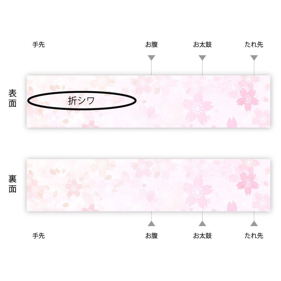 袋帯 両面全通 横段 抽象模様 リバーシブル 帯丈452cm 正絹 Sランク 全通 カジュアル グレー系 1123004592422