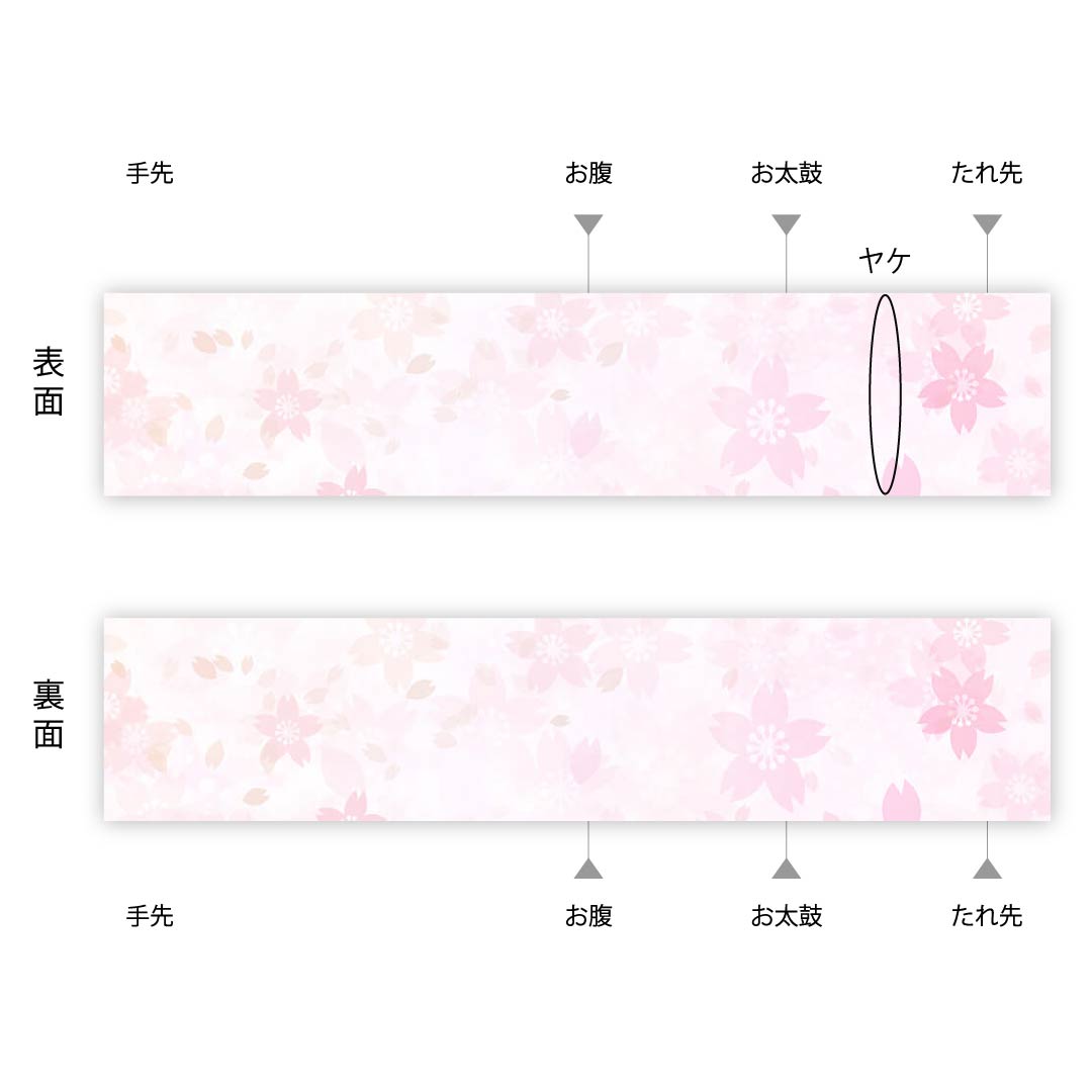 名古屋帯 青袋鼠色(せいたいねずいろ)辻ヶ花 松皮菱 ちりめん地 帯丈364cm 正絹 Aランク ポイント柄 カジュアル 青系 1124006223317 開き仕立て