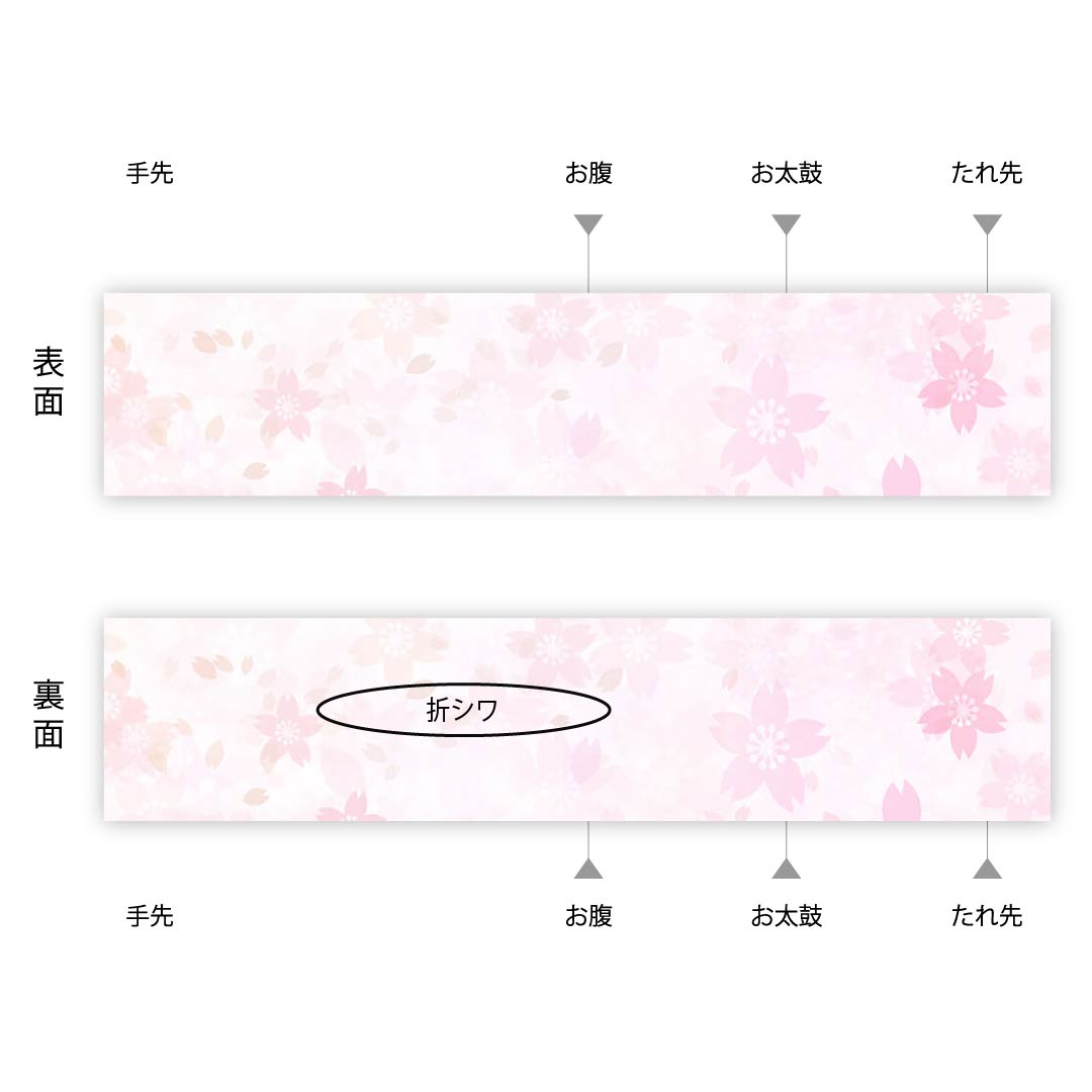 袋帯 金色 加納幸 紗綾型 菊模様 帯丈436cm 正絹 Sランク 六通 フォーマル 金系 1123008622321