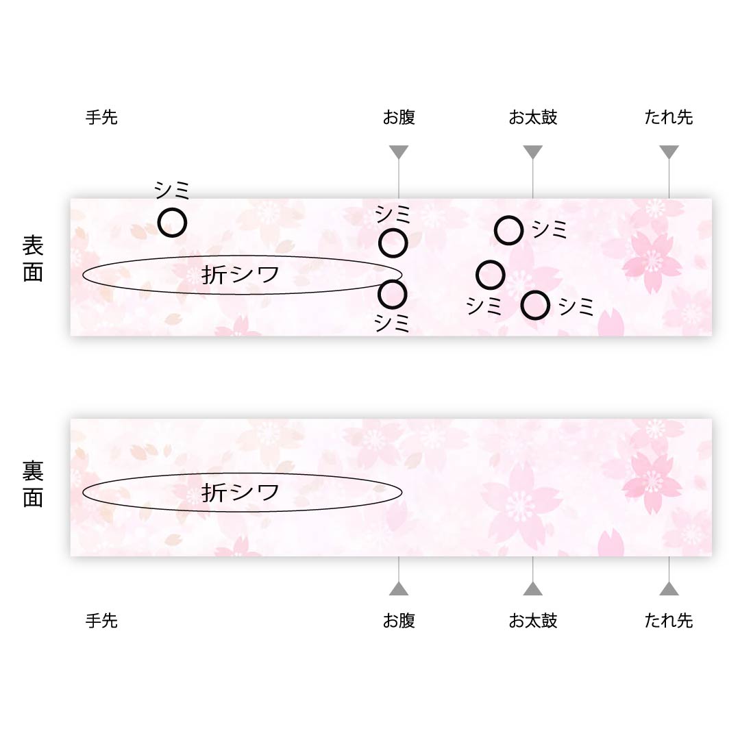 袋帯 銀白色色(ぎんはくしょくいろ) 小花 帯丈446cm 正絹 Bランク 六通 セミフォーマル 銀系 1123007174322