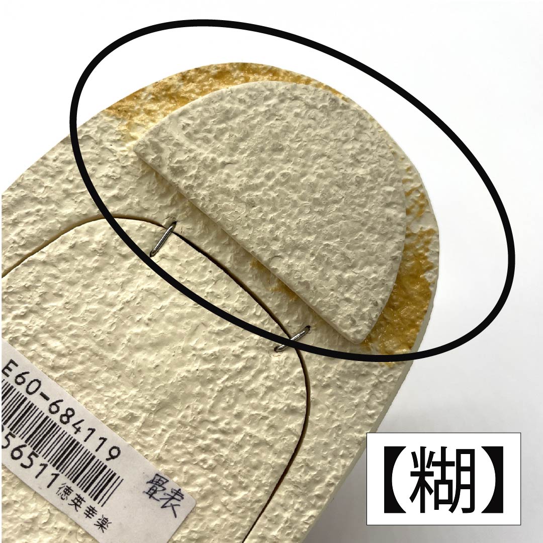 (Like New) New, Casual, Unused Zori Sandals with Tatami Mats, Checkered Pattern, Length 23cm, Size M, Beige, Product Number: 1122001271325