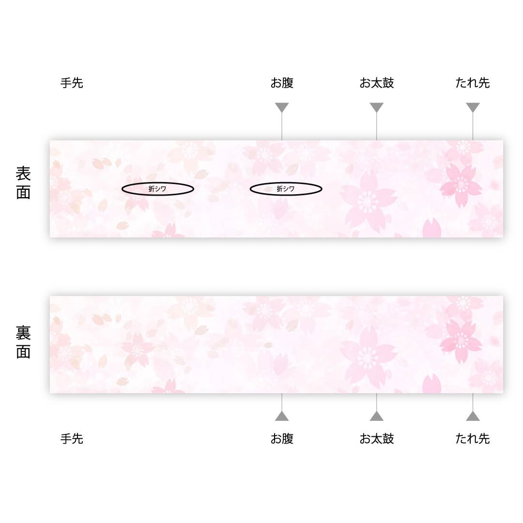 袋帯 生成り色(きなりいろ) 加納幸 源氏香 帯丈437cm 正絹 Sランク 六通 セミフォーマル ベージュ系 1123008612325