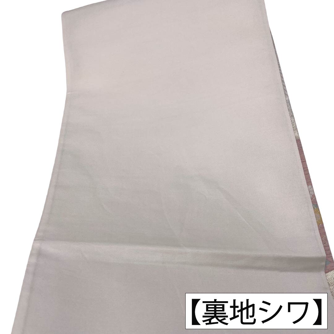 袋帯 正絹 Aランク 留袖用 扇面 草木 扇面 帯丈424cm 六通 フォーマル マルチカラー 1123018493328