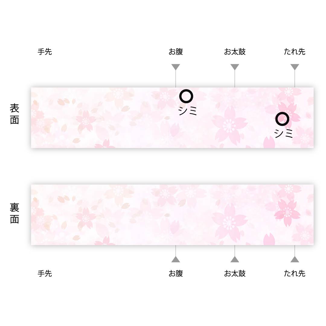 名古屋帯 生成り色(きなりいろ) 鶴 ちりめん地 帯丈368cm 正絹 Aランク 全通 カジュアル 白系 1124006483311 名古屋仕立て