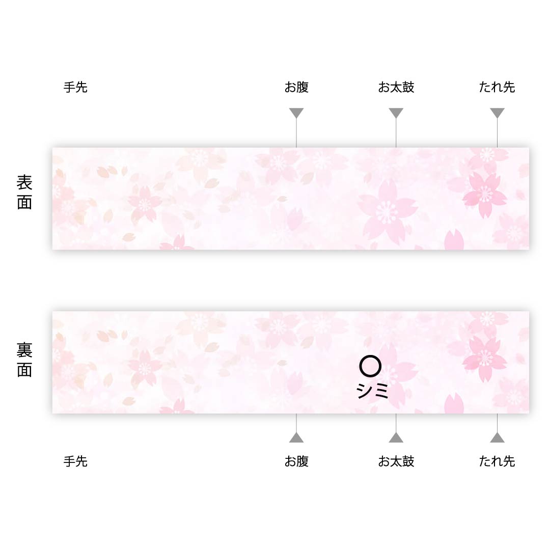 袋帯 薄卵色(うすたまごいろ) 御所車 牡丹 菊 紅葉 帯丈404cm 正絹 Sランク 六通 フォーマル クリーム系 1123010122315