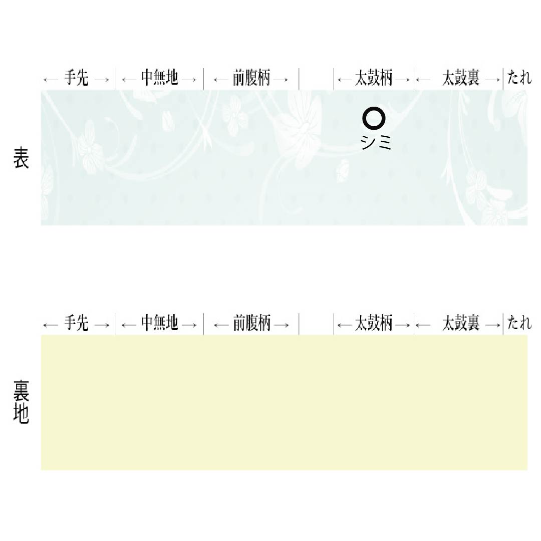 袋帯 正絹 華文 留袖用 唐花 亀甲菱 帯丈438cm Aランク 六通 フォーマル クリーム系 1123014693315