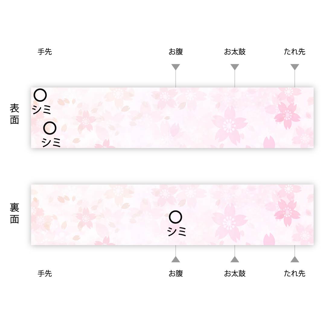 Nagoya obi, Unohana color, summer obi, silk, abstract pattern, obi length 362.5cm, pure silk, A rank, point pattern, semi-formal, gray, 1124004153322, Nagoya style