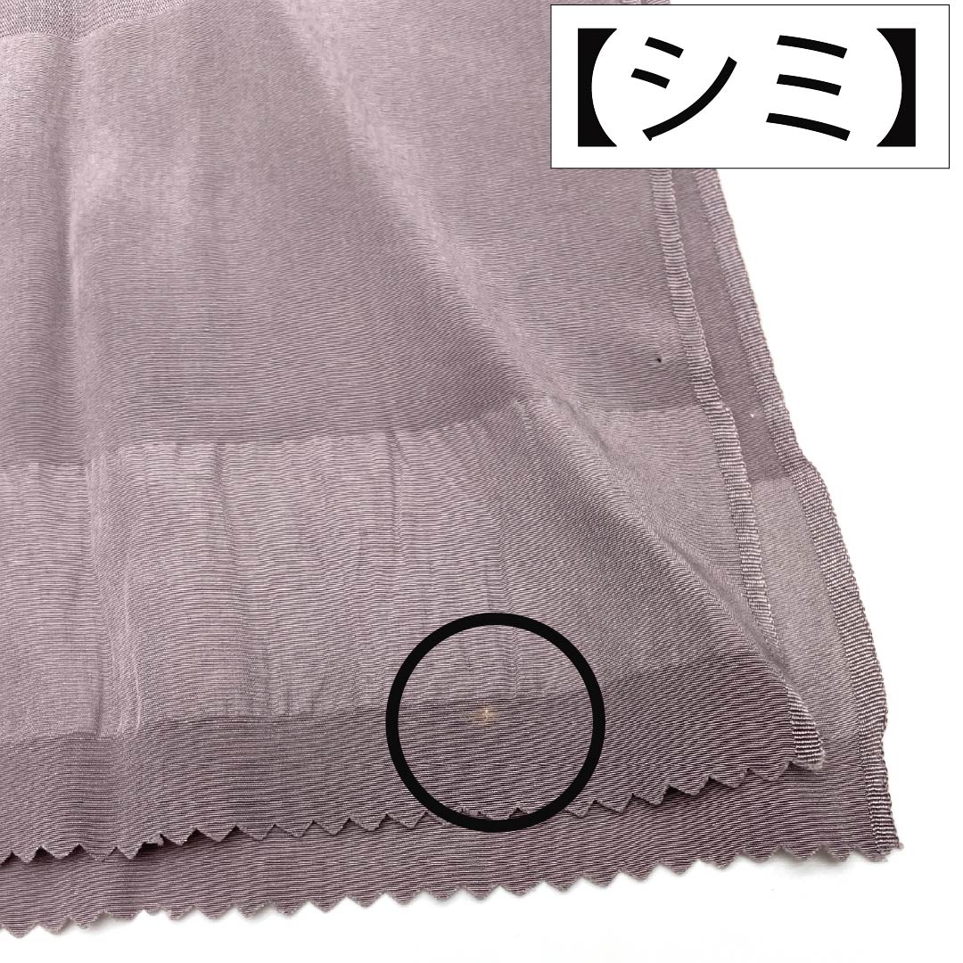 (新古品) 帯締め・帯揚げセット 正絹 NEWランク 相済茶色(あいすみちゃいろ) 撚り房 長さ約160cm 幅約1.6cm セミフォーマル 紺系 1141000631318