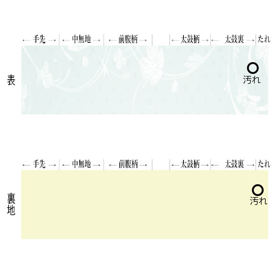 名古屋帯 おしどり 桜 波 帯丈364cm 正絹 Aランク ポイント柄 セミフォーマル 銀系 1124008933322 名古屋仕立て